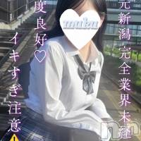 長岡デリヘル 純・無垢(ジュンムク)の8月7日お店速報「大好評出勤🌟地元新潟完全業界未経験Gカップ美少女🥰【シュリちゃん】」