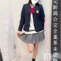長岡デリヘル 純・無垢(ジュンムク)の8月14日お店速報「本日出勤2日目‼︎地元新潟⭐️完全業界未経験🥰【ゆあんちゃん】」