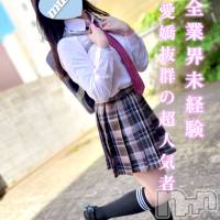 長岡デリヘル 純・無垢(ジュンムク)の8月15日お店速報「本日レア出勤中🌟愛嬌抜群の人気者気質💙【はなのちゃん】ご予約下さい！」