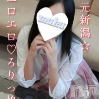 長岡デリヘル 純・無垢(ジュンムク)の8月21日お店速報「本日17時半より出勤！！地元新潟🌟おっとりえろロリ💕【このあちゃん】」