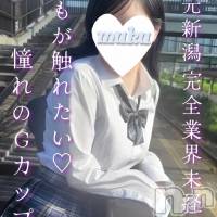 長岡デリヘル 純・無垢(ジュンムク)の9月3日お店速報「１３時より出勤!!地元新潟🌟Gカップ美少女【シュリ】ちゃん」