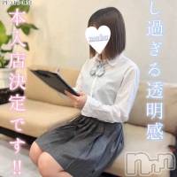 長岡デリヘル 純・無垢(ジュンムク)の9月18日お店速報「大好評出勤中！！地元新潟🌟【まいやちゃん】ご予約お早めに!!」