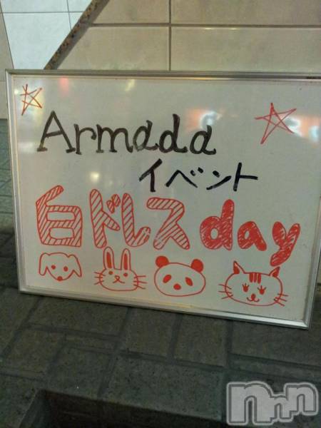 Х顦Armada(ޡ)  2015ǯ314̥֥֡(^^)ۥ磻ȥǡ(^^)