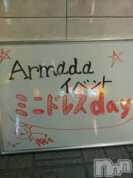 Х顦Armada(ޡ)  2015ǯ328̥֥֡ߥ˥ɥ쥹dayǽ