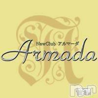 Х顦Armada(ޡ)  2017ǯ24̥֥Armada®