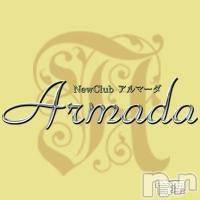Х顦Armada(ޡ)  2017ǯ220̥֥Armard®