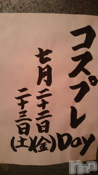 Х顦Diletto(ǥå)  2016ǯ77̥֥((*َ)ɎޤͤǤ