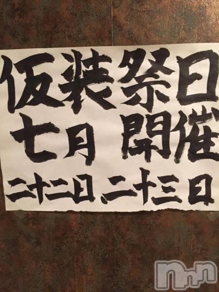 Х顦Diletto(ǥå)  2016ǯ723̥֥֡ץday