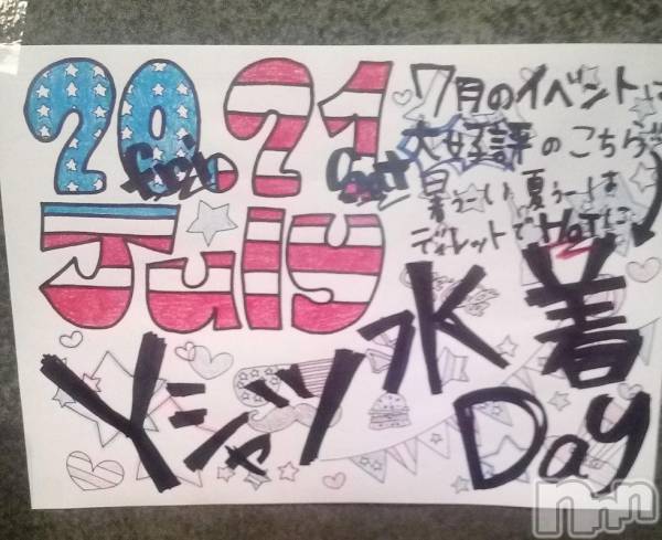 Х顦Diletto(ǥå)  2018ǯ720̥֥♡YĿDay♡