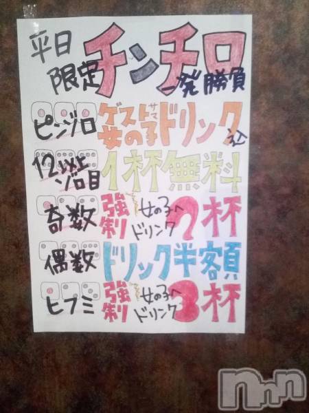 Х顦Diletto(ǥå)  2018ǯ101̥֥֡ޤ