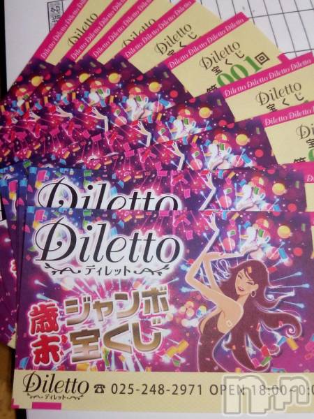 Х顦Diletto(ǥå)  2018ǯ1217̥֥Ϥޤ