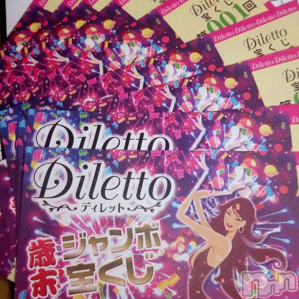 Х顦Diletto(ǥå)  2019ǯ14̥֥✩ȯɽ✩