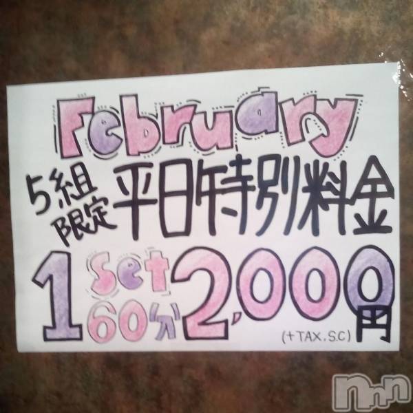 Х顦Diletto(ǥå)  2019ǯ220̥֥֡2ꤪ