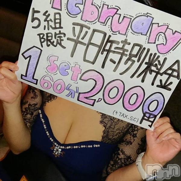 Х顦Diletto(ǥå)  2019ǯ228̥֥ǽ