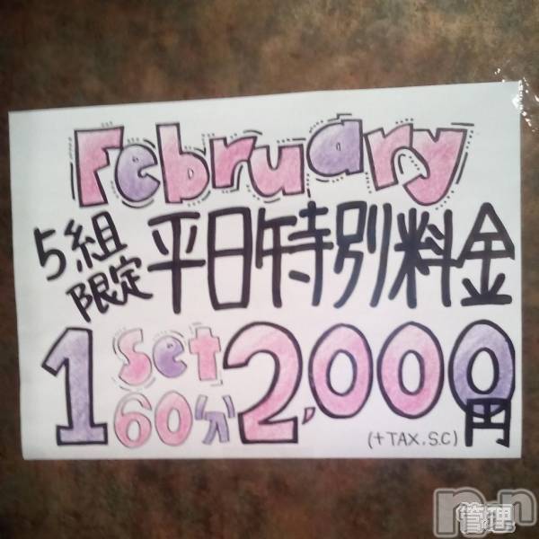 Х顦Diletto(ǥå)  2019ǯ318̥֥֤ޤޤΥ٥Ȥ