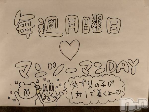 Х顦Diletto(ǥå)  2019ǯ48ֺ̥֥轵 ϡ