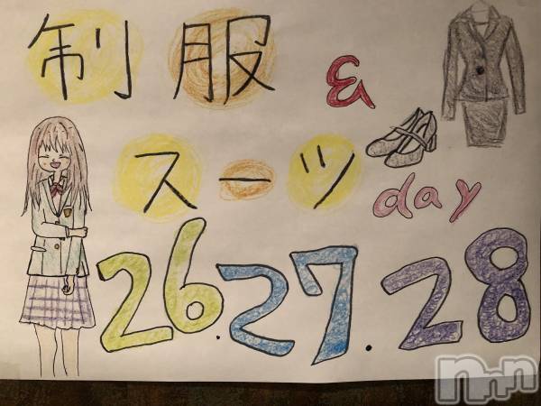 Х顦Diletto(ǥå)  2019ǯ428̥֥֥ץ쥤٥Ⱥǽ(--)