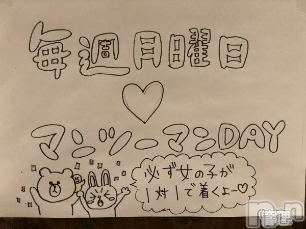 Х顦Diletto(ǥå)  2019ǯ429̥֥ԤԤäΥޥġޥday
