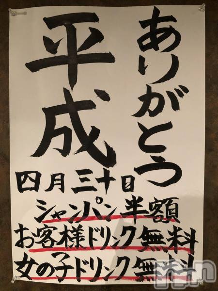 Х顦Diletto(ǥå)  2019ǯ430̥֥֤äƤޤʿǸǤ