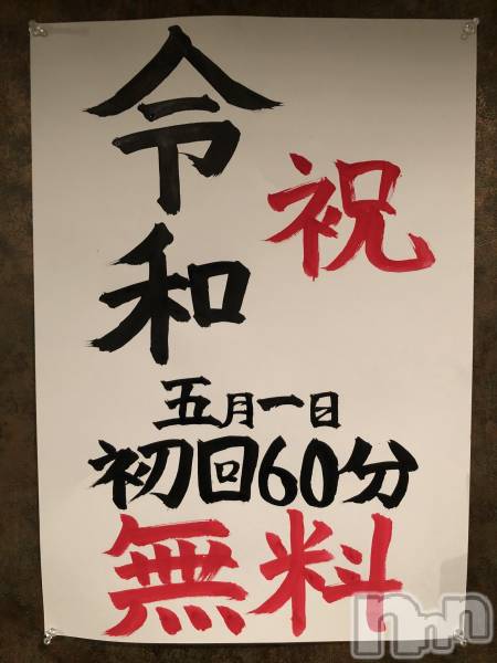 Х顦Diletto(ǥå)  2019ǯ51̥֥֤ߤϤǤ礦