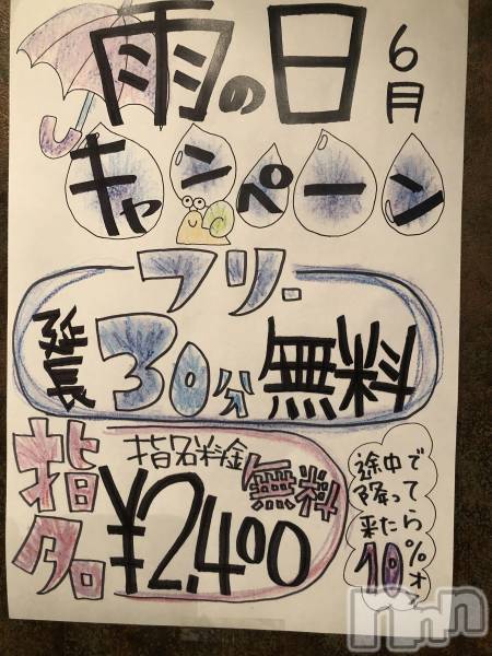 Х顦Diletto(ǥå)  2019ǯ627ֺ̥֥̤ʡ