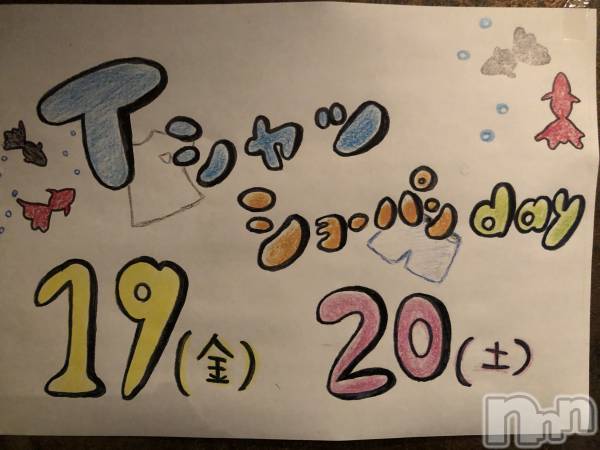 Х顦Diletto(ǥå)  2019ǯ720̥֥֥ץǽǤ衪