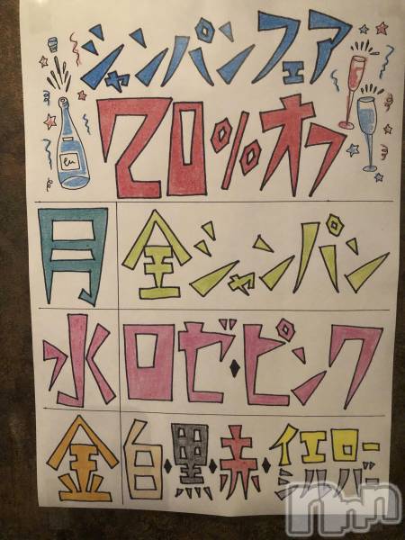 Х顦Diletto(ǥå)  2019ǯ726ֶ̥֥ˤϡ