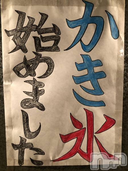 Х顦Diletto(ǥå)  2019ǯ730̥֥֡Ϥޤ