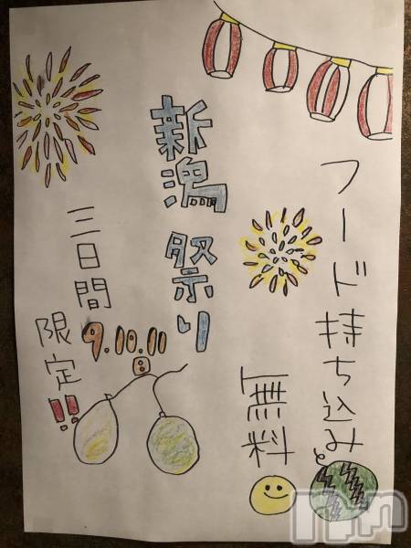 Х顦Diletto(ǥå)  2019ǯ89ֿ̥֥פǤ衼