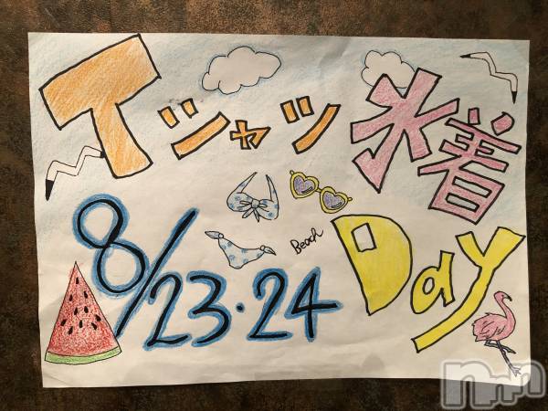 Х顦Diletto(ǥå)  2019ǯ817̥֥֤ޤޤ뤤ϡ
