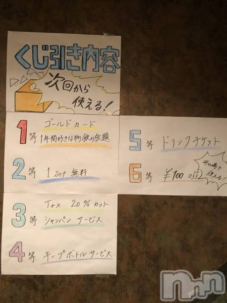Х顦Diletto(ǥå)  2019ǯ928ֺ̥֥⽪ä㤤ޤ衪