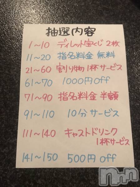 Х顦Diletto(ǥå)  2019ǯ1210̥֥֥ץܥȥϤ