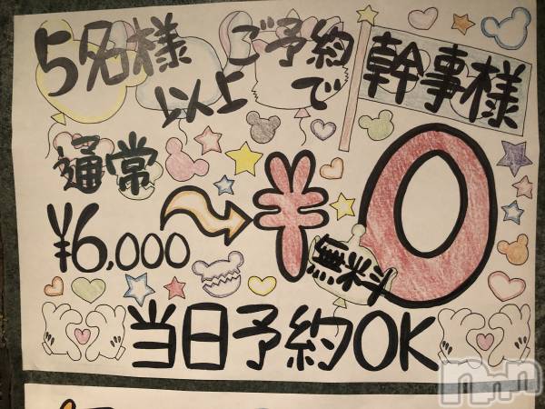Х顦Diletto(ǥå)  2019ǯ1213̥֥˺ǯ񤹤ʤǥåȤء