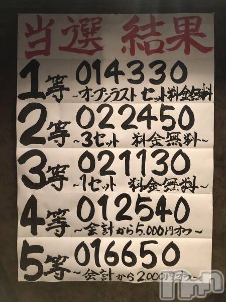Х顦Diletto(ǥå)  2020ǯ21̥֥2ˤʤޤ