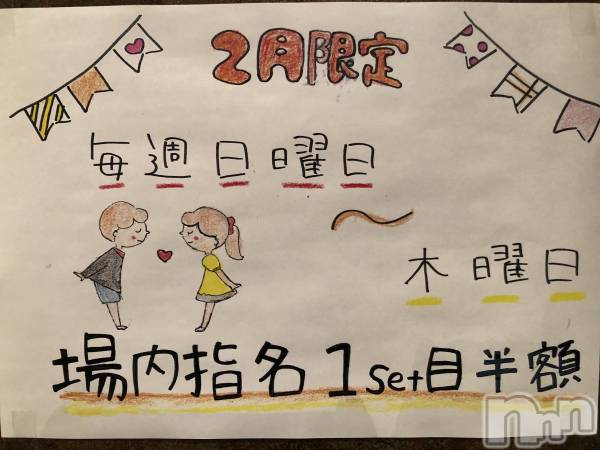 Х顦Diletto(ǥå)  2020ǯ216̥֥ĶȤƤޤ