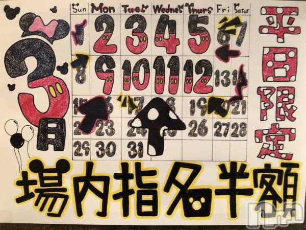 Х顦Diletto(ǥå)  2020ǯ312̥֥֤ޤȩǤ͡ϥǥåȤء