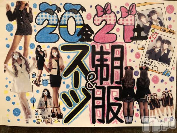 Х顦Diletto(ǥå)  2020ǯ320̥֥JKOLäѤ