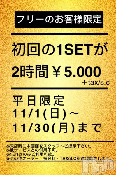 Х顦Diletto(ǥå)  2020ǯ1130̥֥11ǸΥ٥ȤǤ