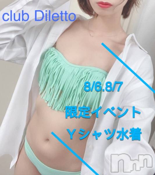 Х顦Diletto(ǥå)  2021ǯ729ֲ̥֥Ƥϳڤ