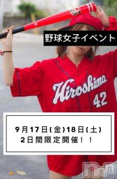 Х顦Diletto(ǥå)  2021ǯ914̥֥ʿΥڥץ饤