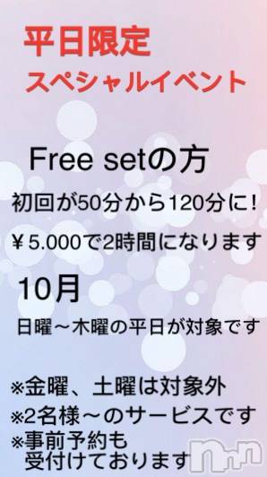 Х顦Diletto(ǥå)  2021ǯ1031̥֥10饹ȤǤ衼