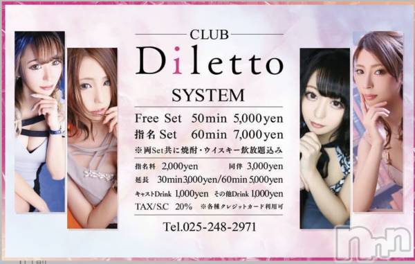 Х顦Diletto(ǥå)  2021ǯ1212̥֥ΤäƤ뤪Ź✨