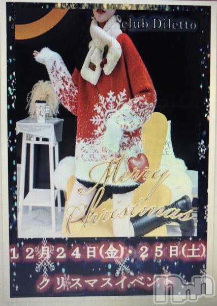 Х顦Diletto(ǥå)  2021ǯ1225ֺ̥֥ǯǸ✨