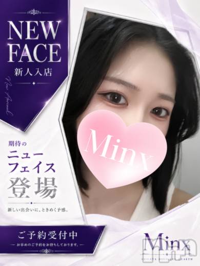 新潟デリヘル(ミンクス)の2026年8月21日お店速報「『ナイトナビ見た』で2000円オフ💓　新人お姉さん出勤中🤗✨」