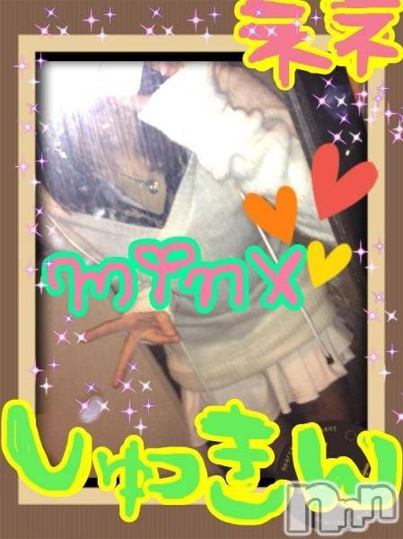 新潟デリヘル(ミンクス)の2012年12月10日お店速報「【誰でも】現金値引き中♪♪」