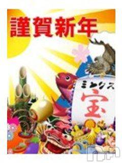 新潟デリヘル(ミンクス)の2014年1月1日お店速報「新年の「デリはじめ」に相応しいお姉さんをご紹介♪」