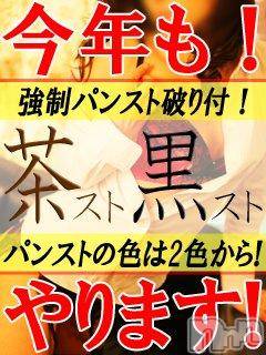 新潟デリヘル(ミンクス)の2014年3月31日お店速報「会社で出来ないエロいこと☆大好評のMinx商事♪」