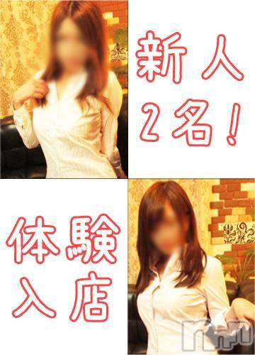 新潟デリヘル(ミンクス)の2014年4月2日お店速報「どっちを選んでも問題なし!!体験入店【2名】」