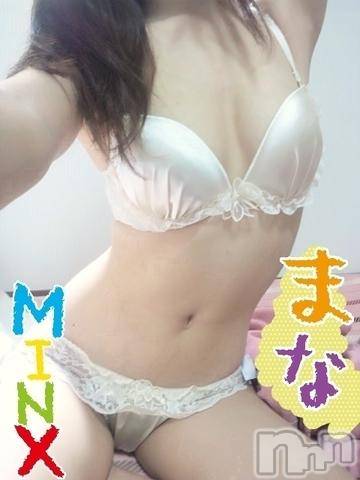 新潟デリヘル(ミンクス)の2014年6月12日お店速報「イベント値引きでお得にお遊び♪お相手は選びは当店で☆」