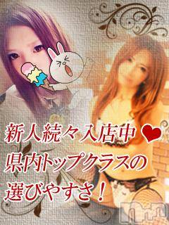 新潟デリヘル(ミンクス)の2014年6月30日お店速報「本日新人初出勤♪見逃せないお姉さんが目白押し☆」